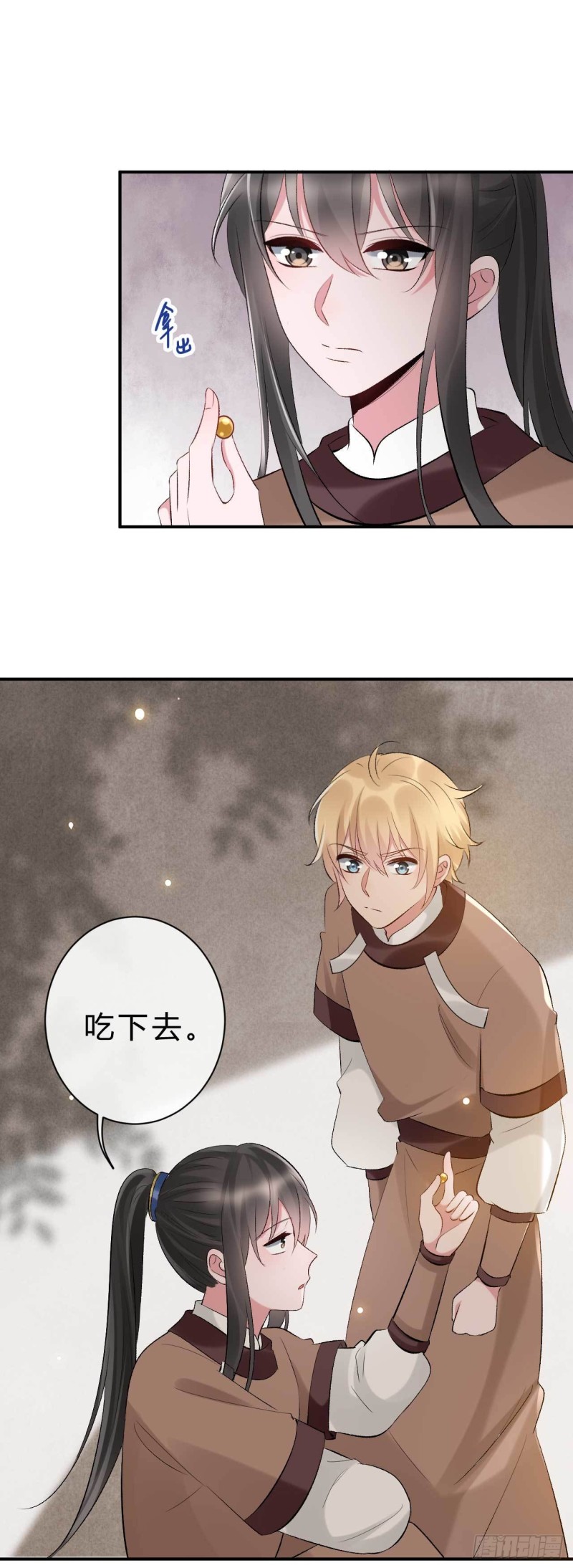 《绝世神医腹黑大小姐》第62话 待宰的肥羊？ 第9页