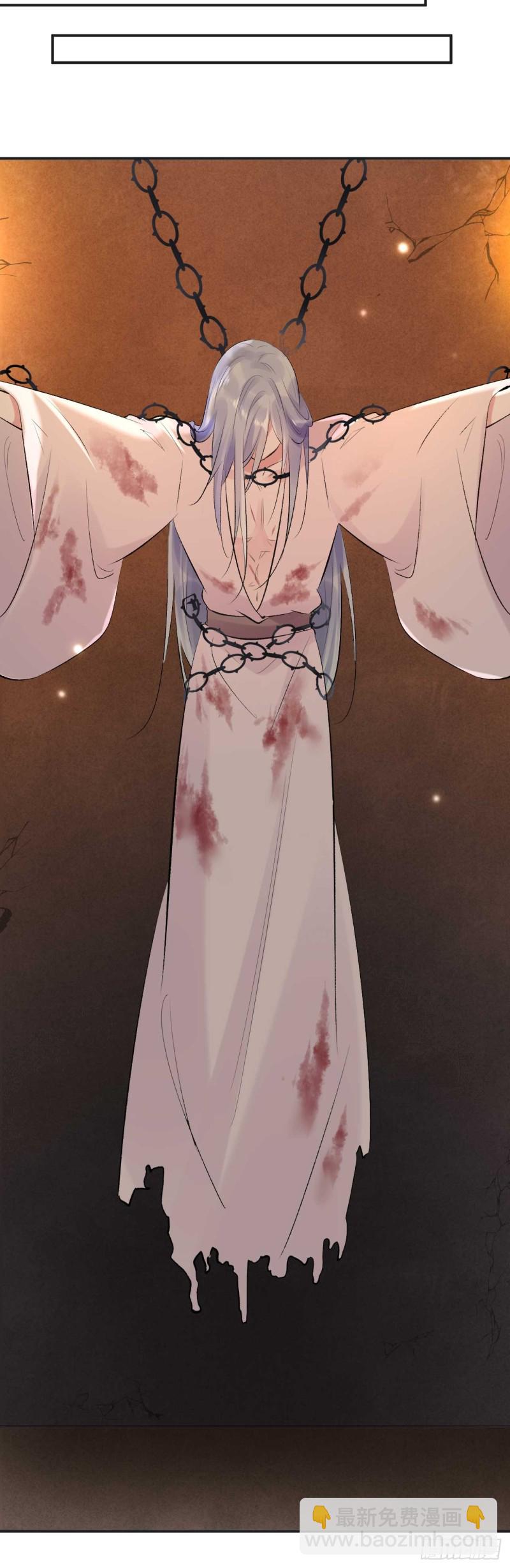 《绝世神医腹黑大小姐》第60话 花谣 第17页