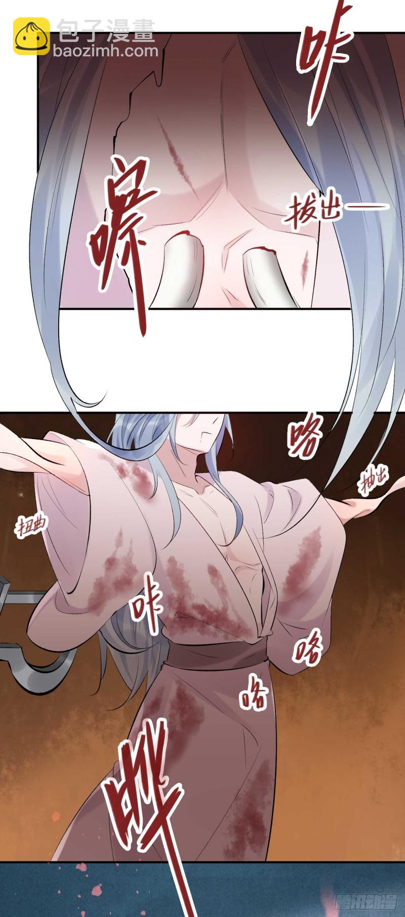《绝世神医腹黑大小姐》第60话 花谣 第25页