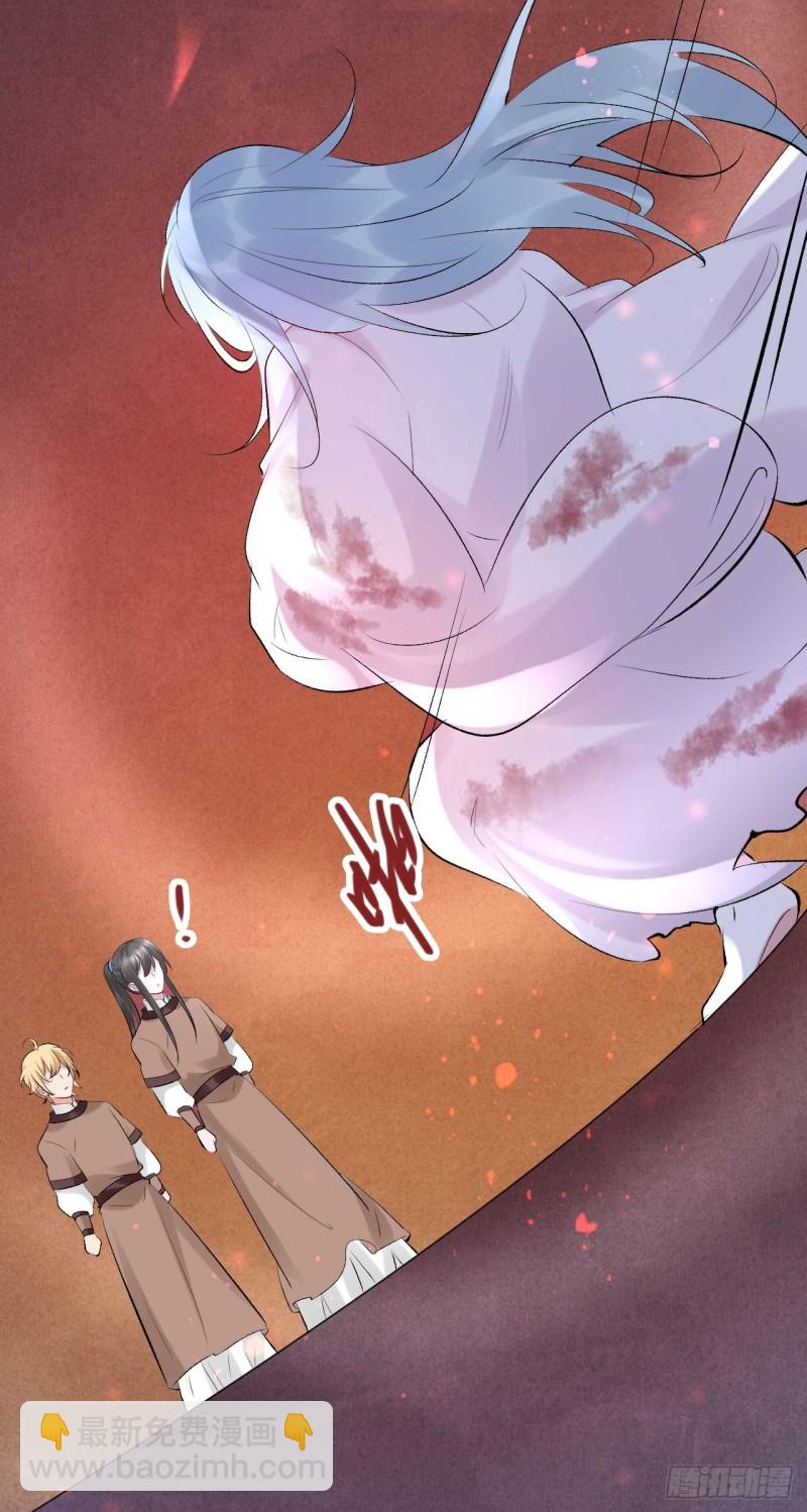 《绝世神医腹黑大小姐》第60话 花谣 第27页