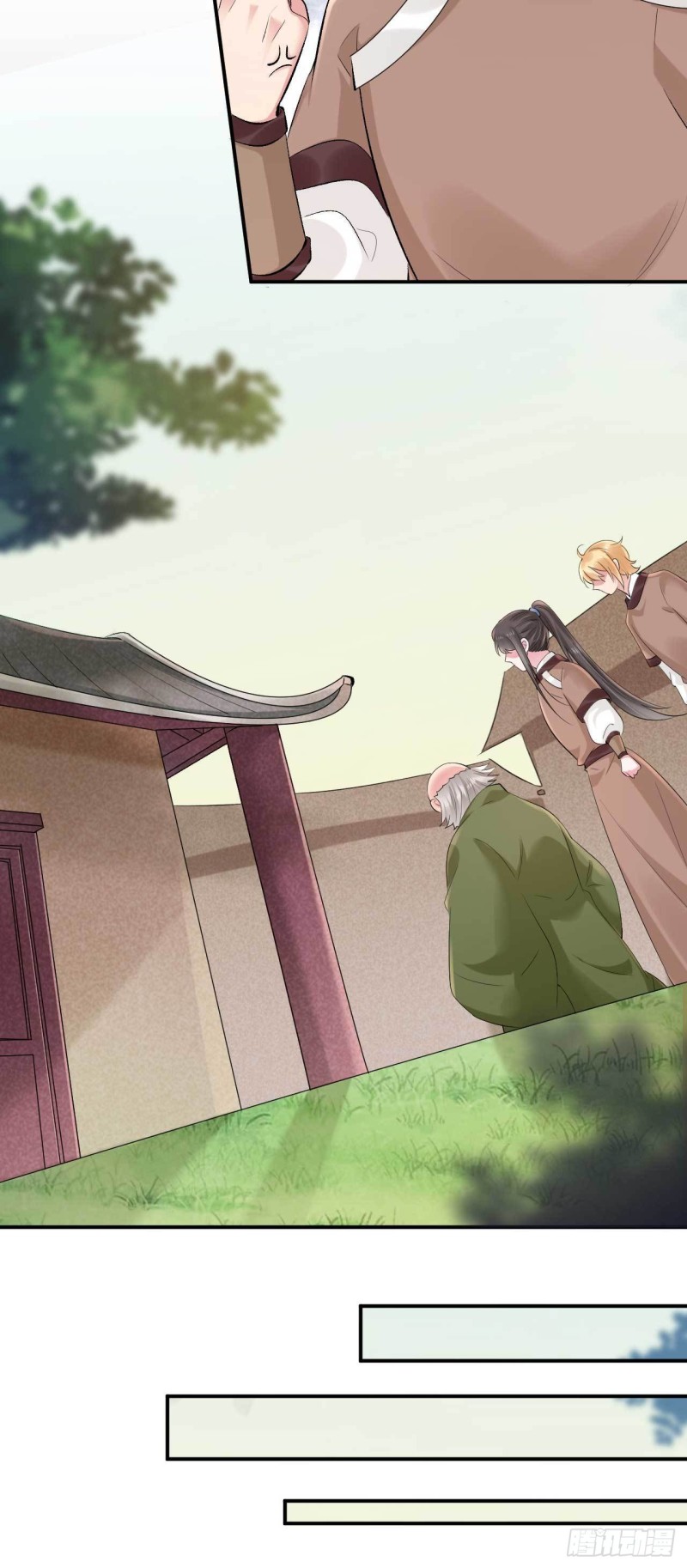 《绝世神医腹黑大小姐》第66话 取而代之 第10页