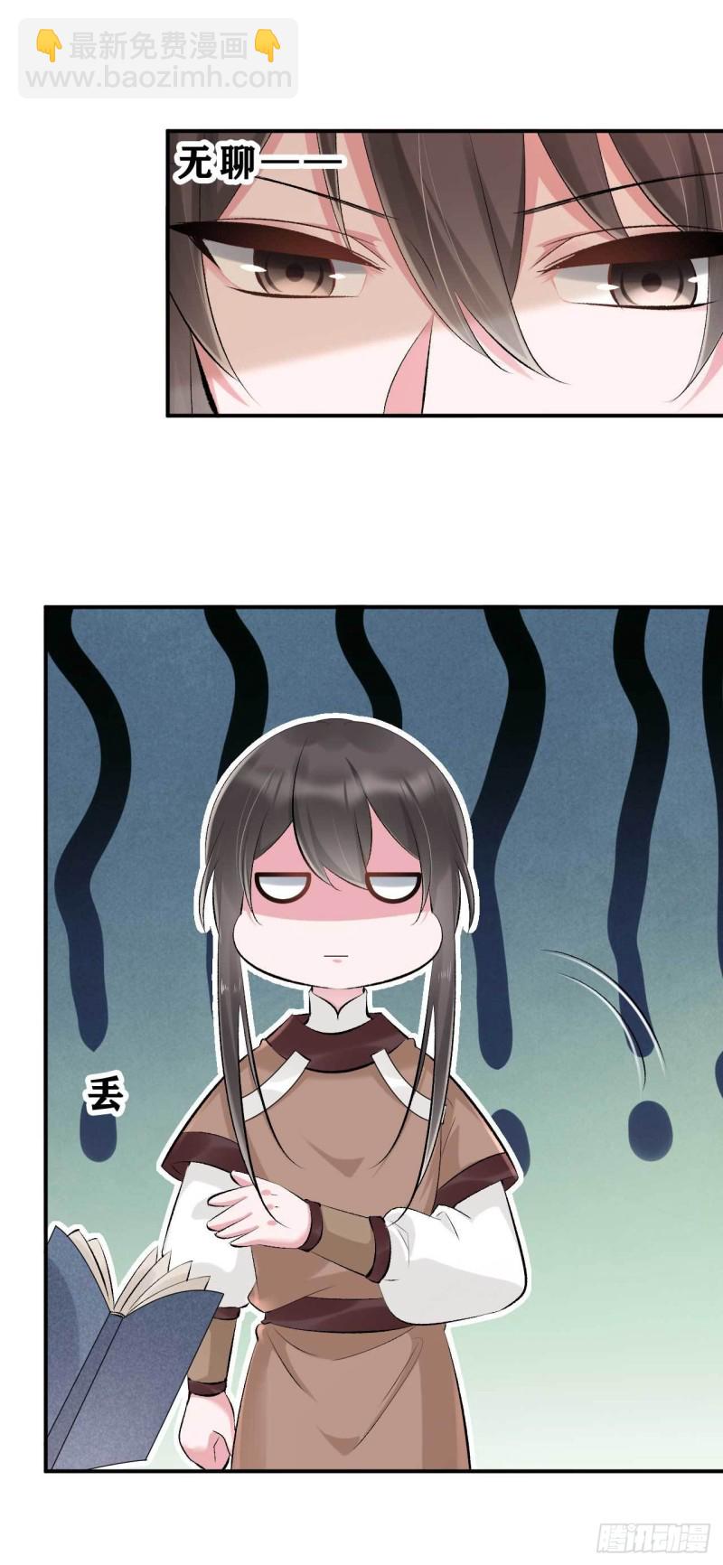 《绝世神医腹黑大小姐》第66话 取而代之 第13页
