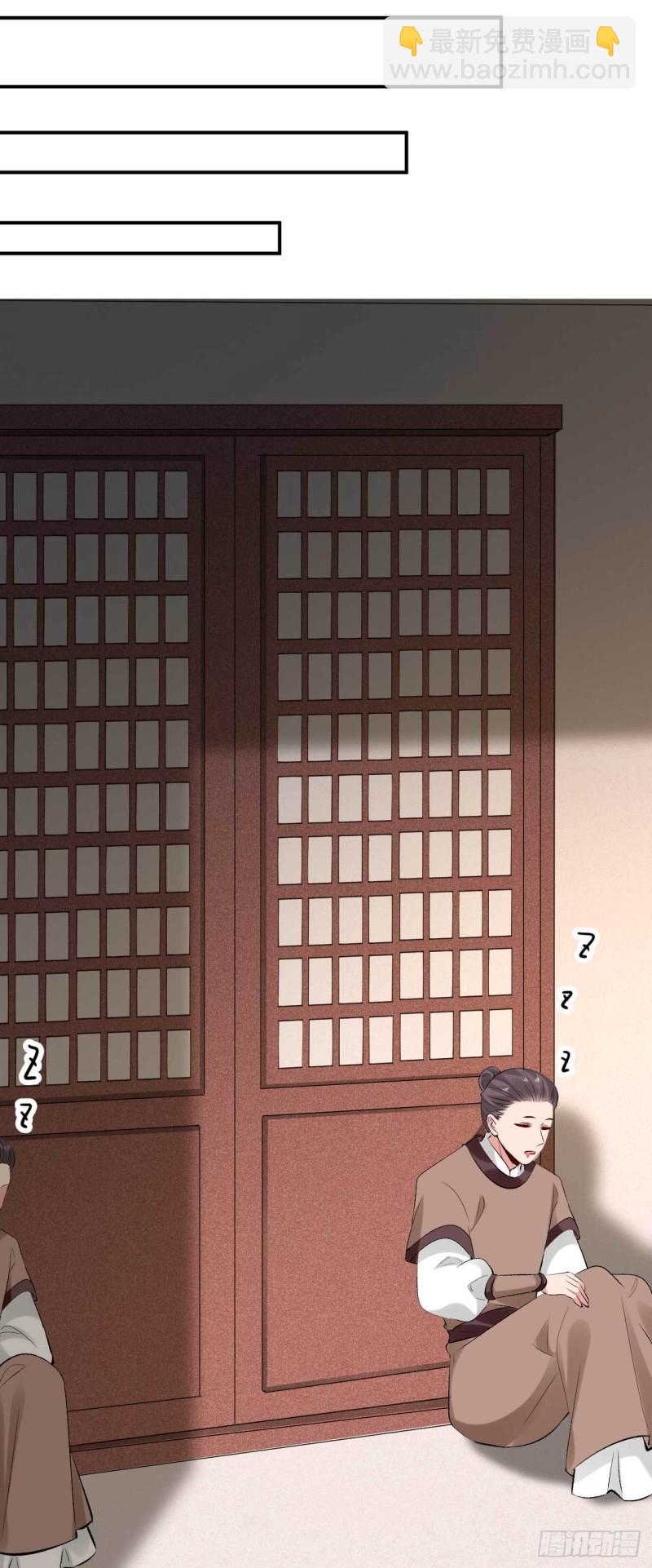 《绝世神医腹黑大小姐》第65话 不许觊觎小邪儿 第11页