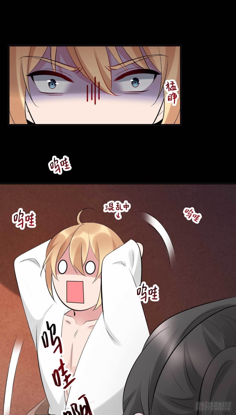 《绝世神医腹黑大小姐》第64话 摸胸者找死 第11页