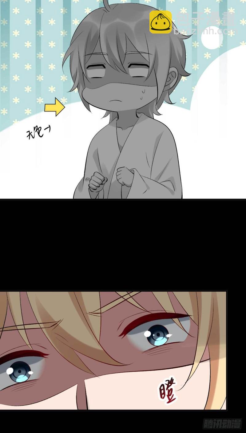 《绝世神医腹黑大小姐》第64话 摸胸者找死 第14页