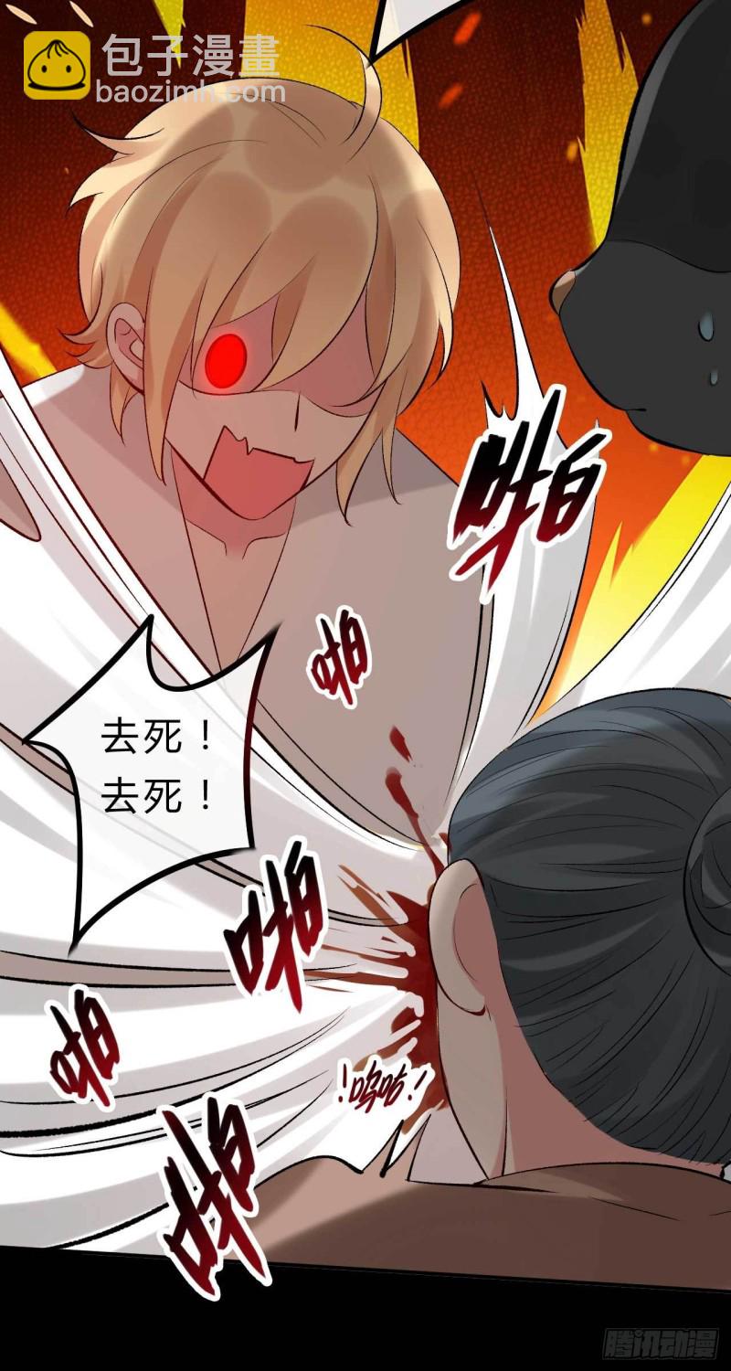 《绝世神医腹黑大小姐》第64话 摸胸者找死 第19页