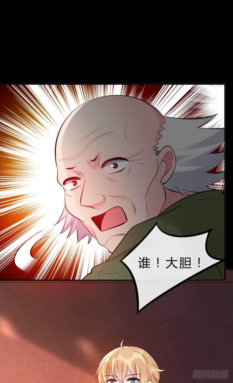《绝世神医腹黑大小姐》第64话 摸胸者找死 第34页