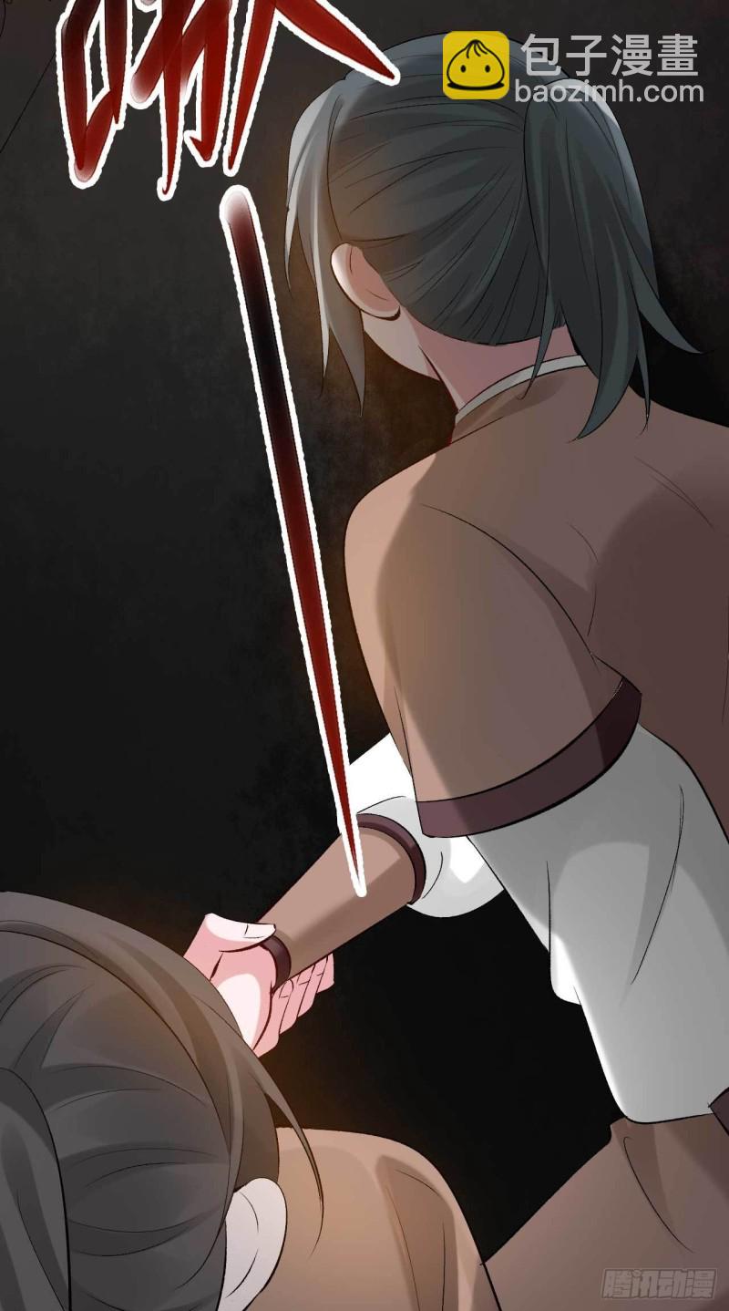 《绝世神医腹黑大小姐》第64话 摸胸者找死 第3页