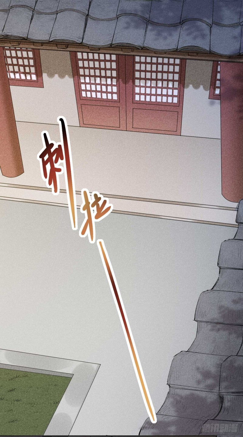 《绝世神医腹黑大小姐》第71话 灵魂互换 第1页