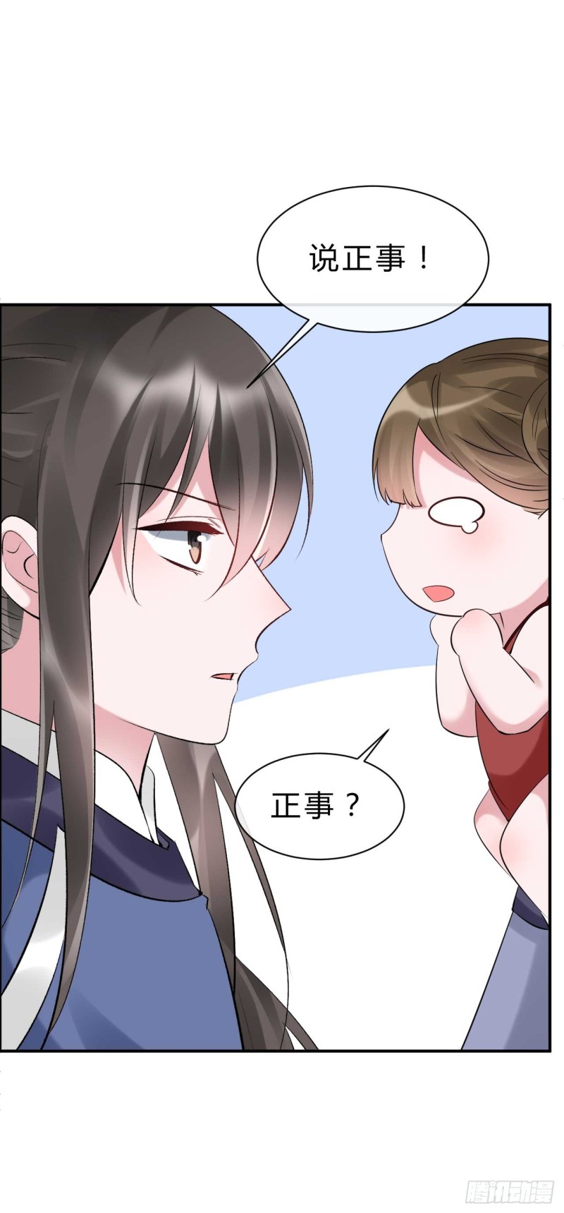《绝世神医腹黑大小姐》第69话 属下只能帮到这里了 第3页