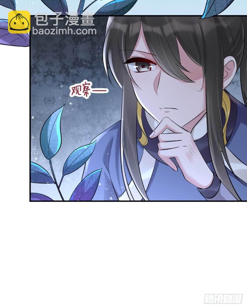 《绝世神医腹黑大小姐》第68话 不过找死罢了 第24页