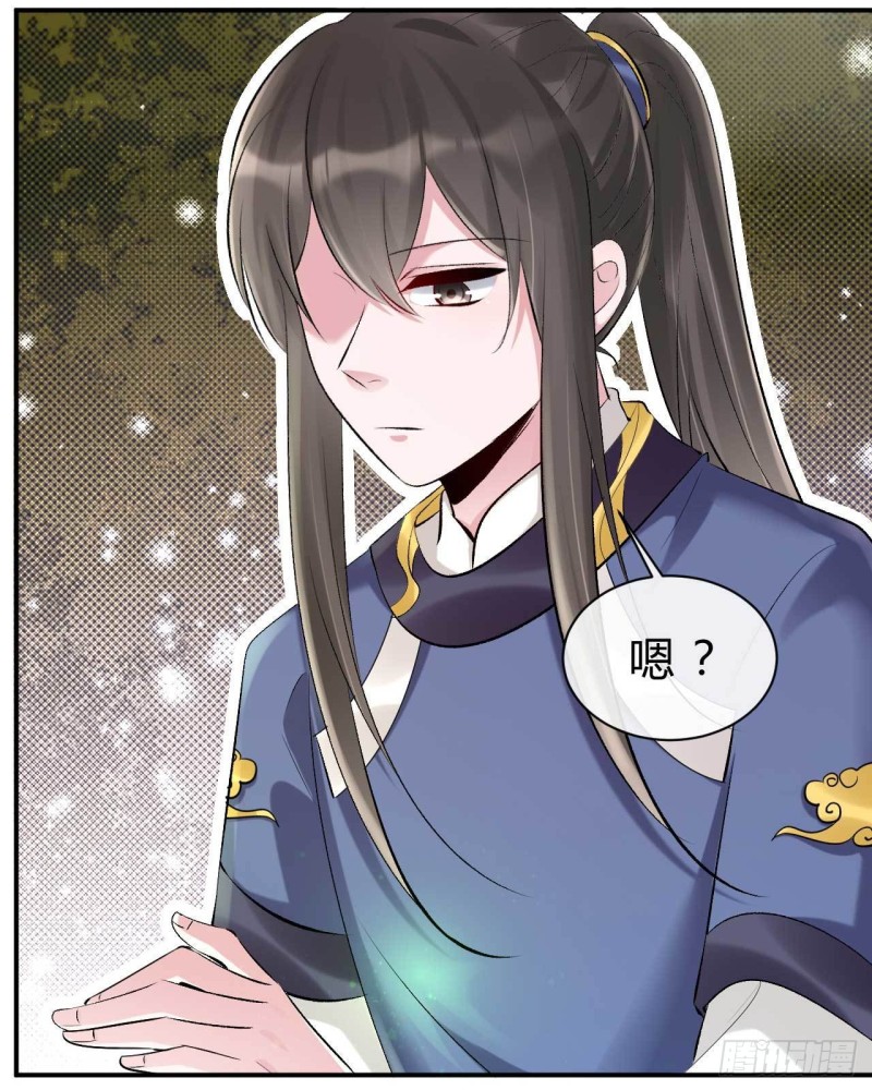 《绝世神医腹黑大小姐》第68话 不过找死罢了 第25页