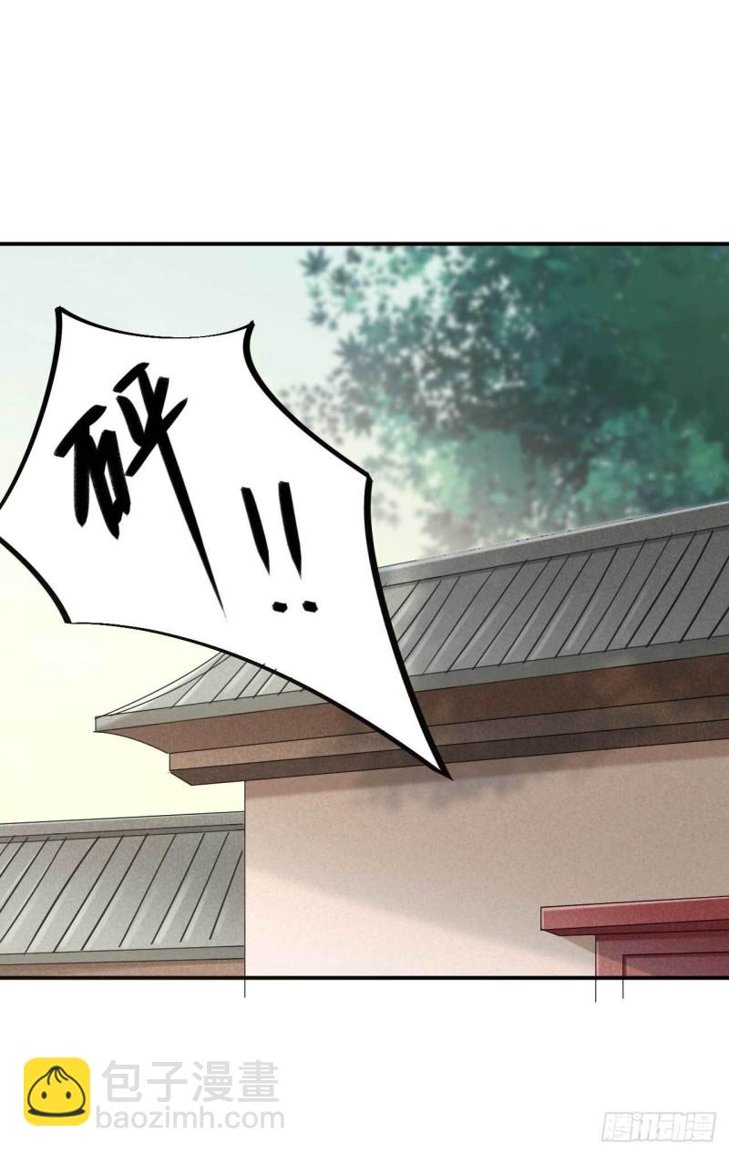 《绝世神医腹黑大小姐》第68话 不过找死罢了 第2页