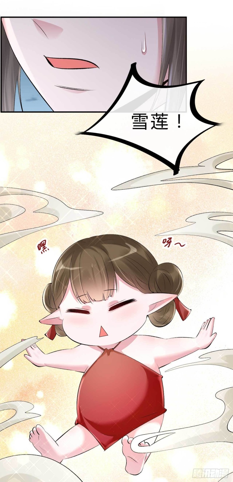 《绝世神医腹黑大小姐》第68话 不过找死罢了 第30页