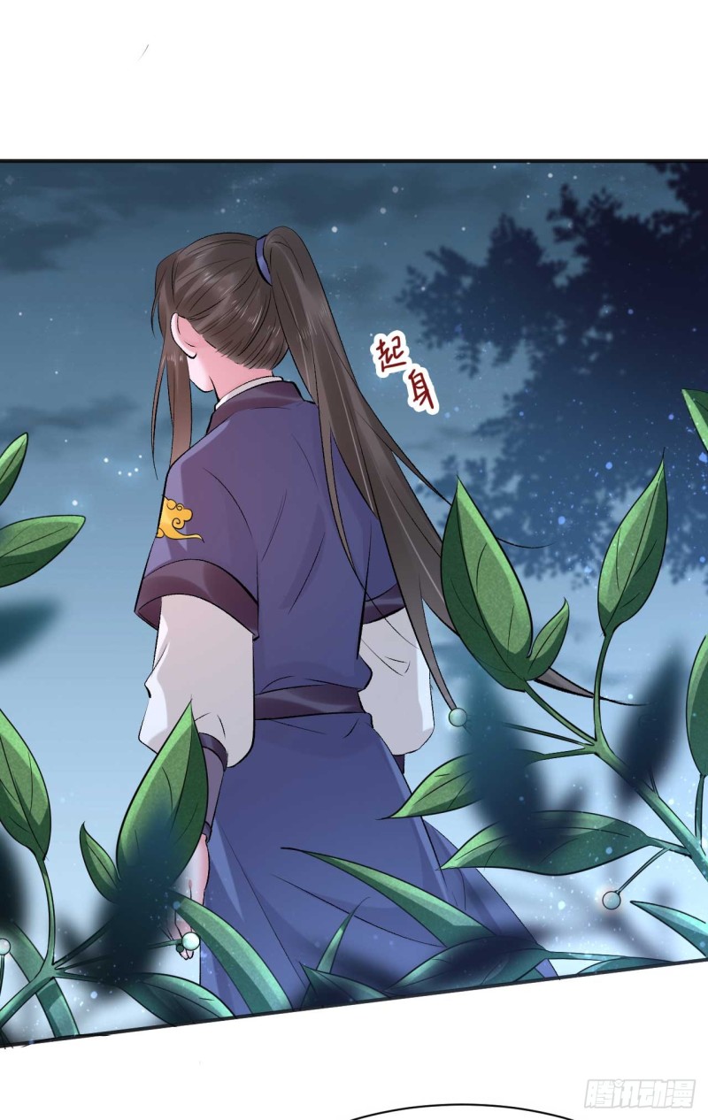《绝世神医腹黑大小姐》第70话 终于要开始了 第9页