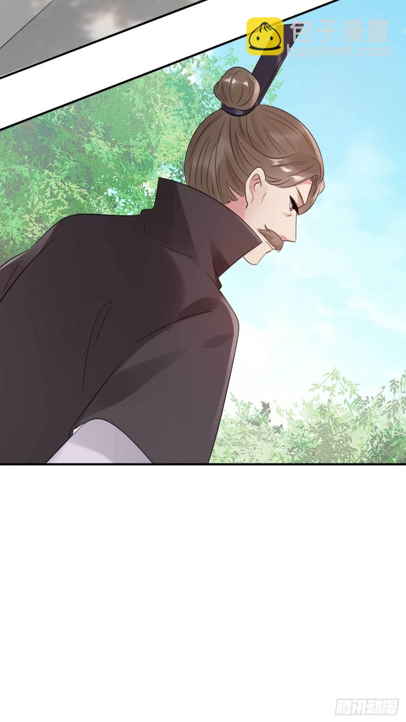 《绝世神医腹黑大小姐》第72话 不共戴天之仇 第14页
