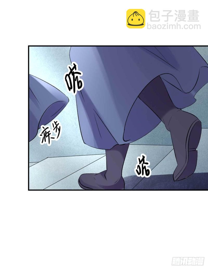《绝世神医腹黑大小姐》第75话 小邪子是惯犯吧…… 第8页