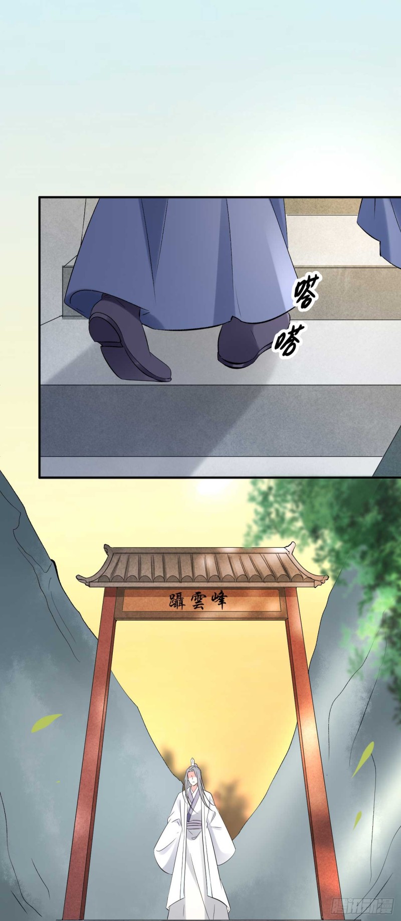 《绝世神医腹黑大小姐》第74话 人心大乱 第20页