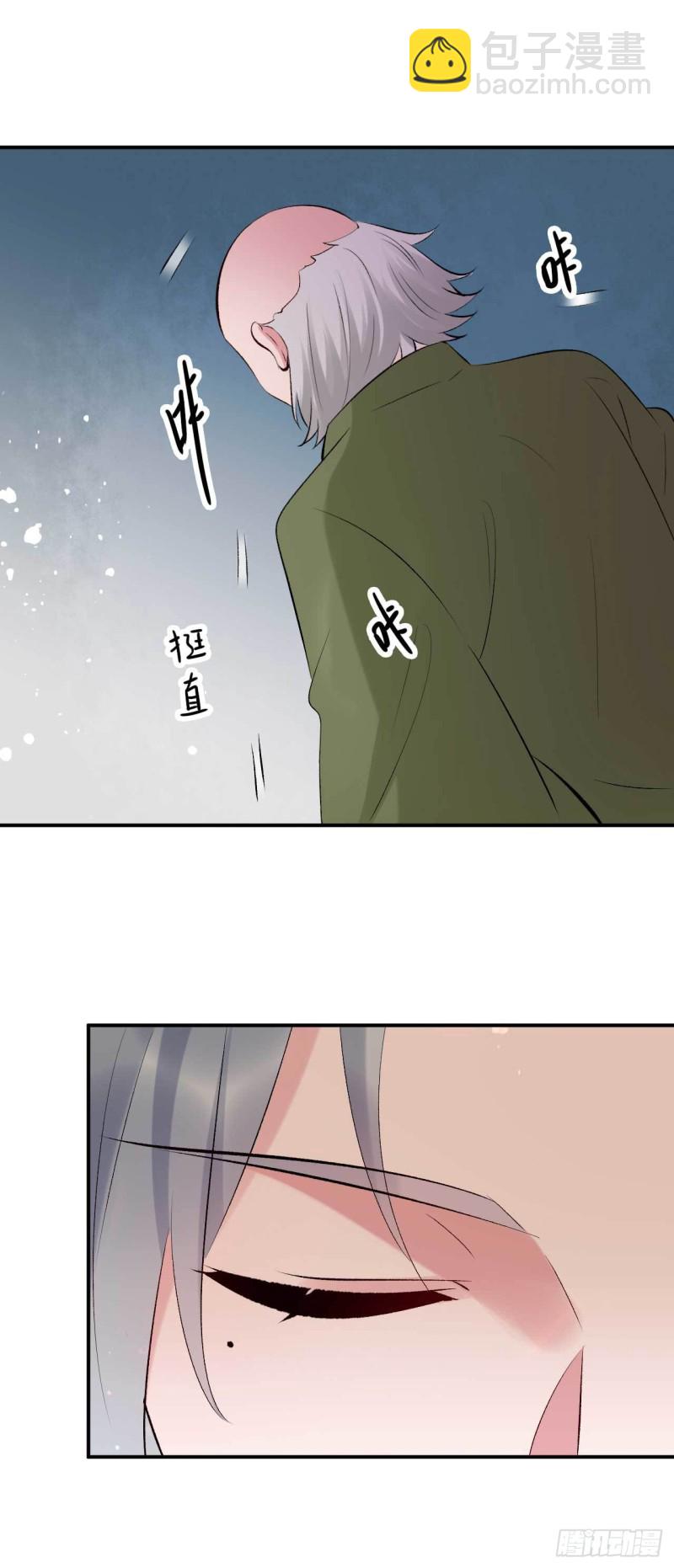《绝世神医腹黑大小姐》第77话 他本就不是柯藏鞠 第24页