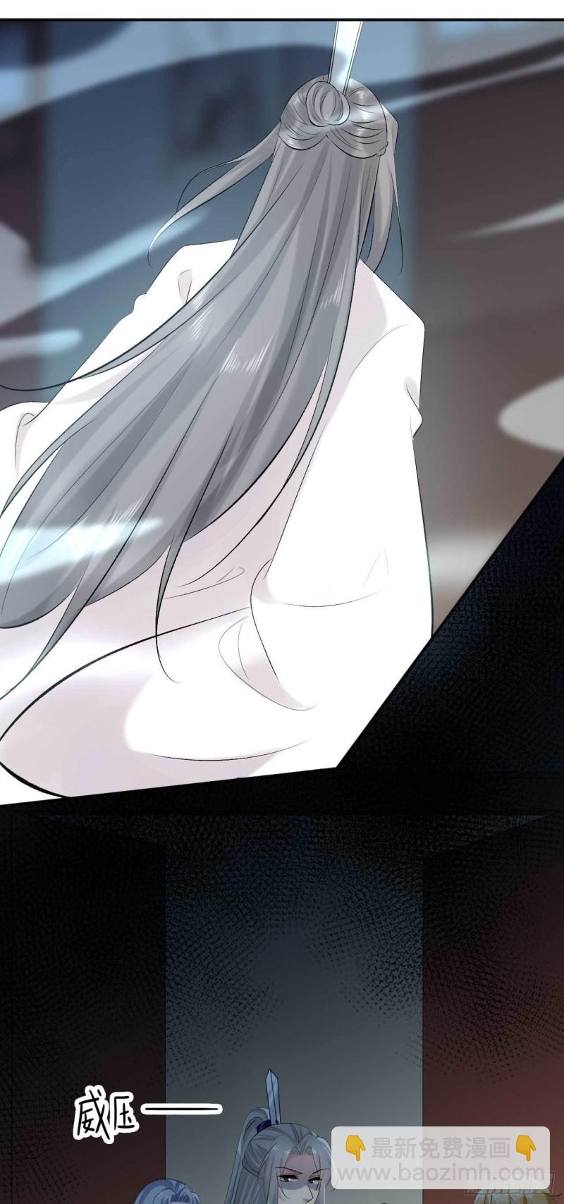 《绝世神医腹黑大小姐》第78话 第一季完结 第14页