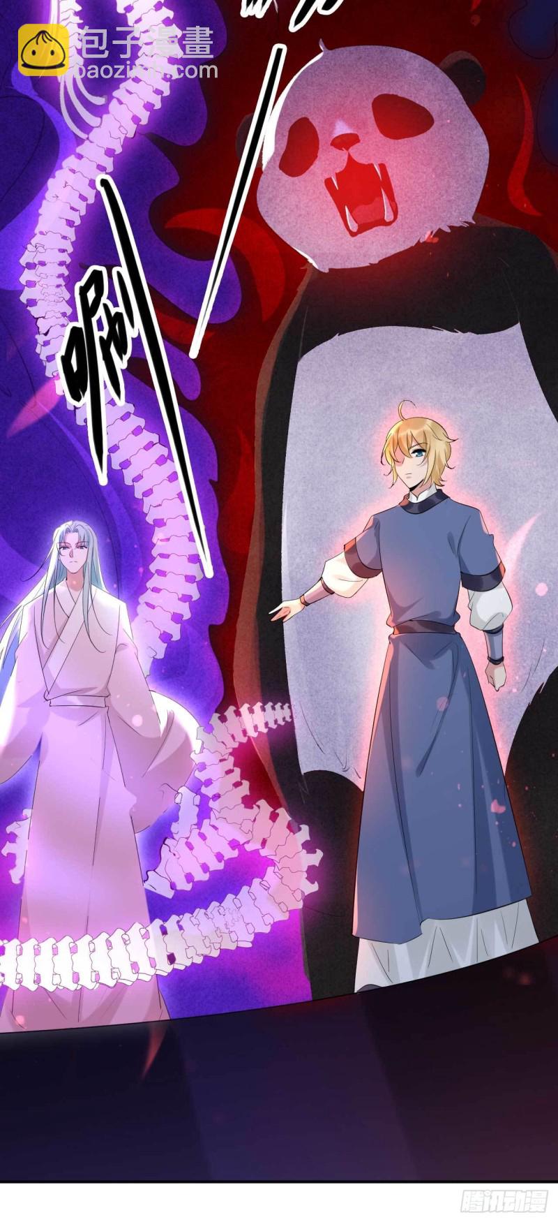 《绝世神医腹黑大小姐》第78话 第一季完结 第25页