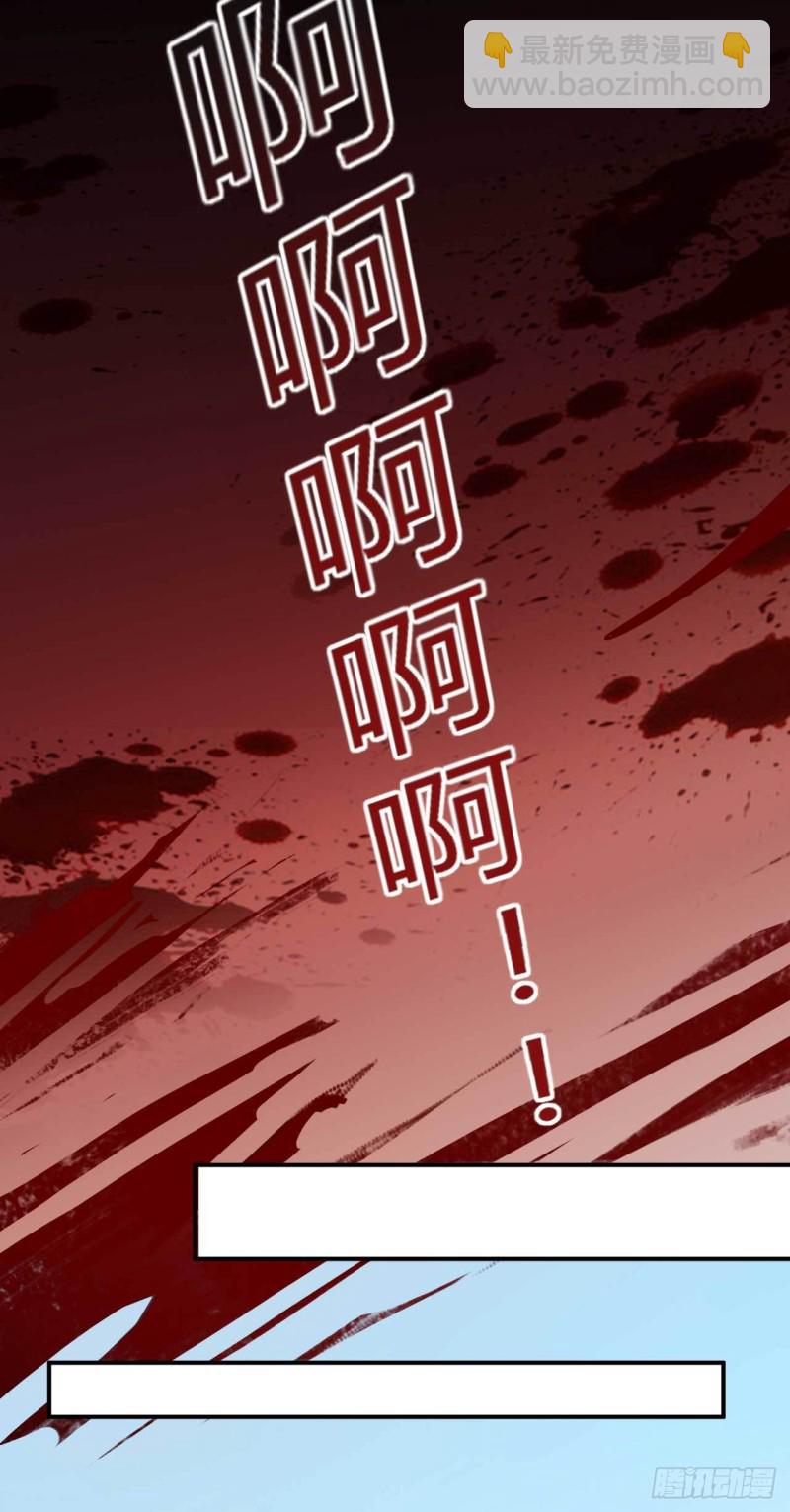 《绝世神医腹黑大小姐》第78话 第一季完结 第27页