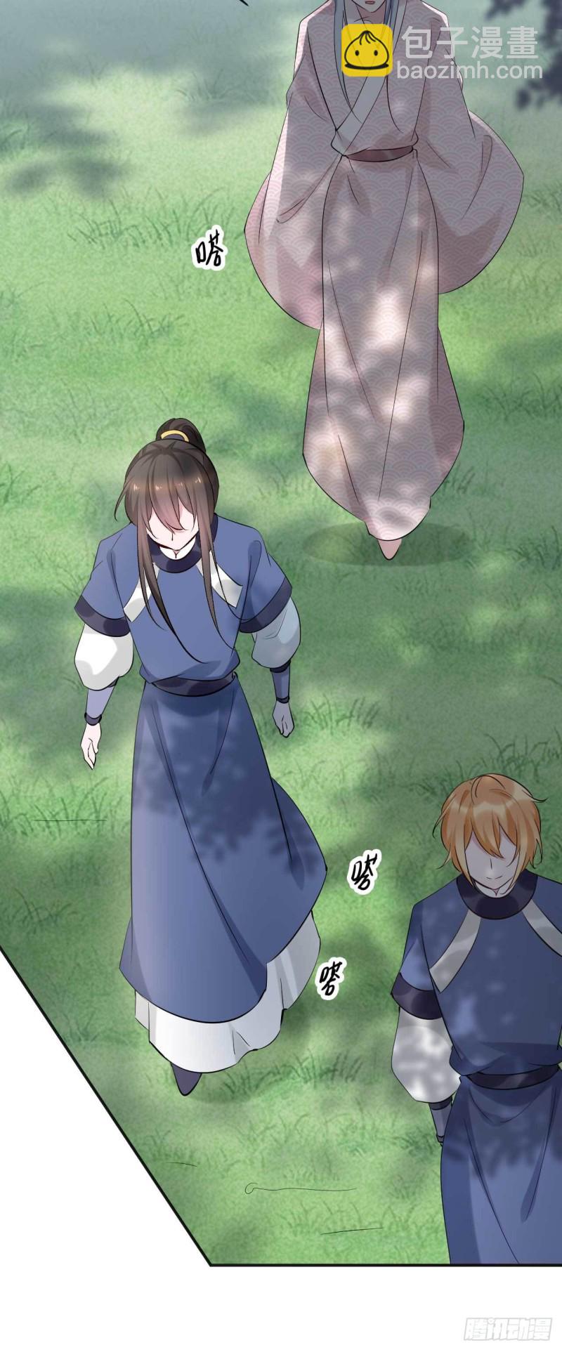 《绝世神医腹黑大小姐》第78话 第一季完结 第29页