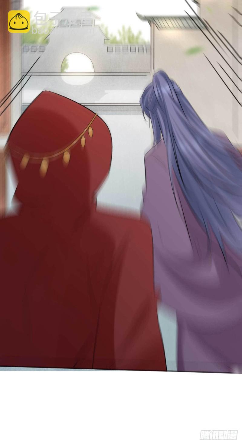 《绝世神医腹黑大小姐》第78话 第一季完结 第44页