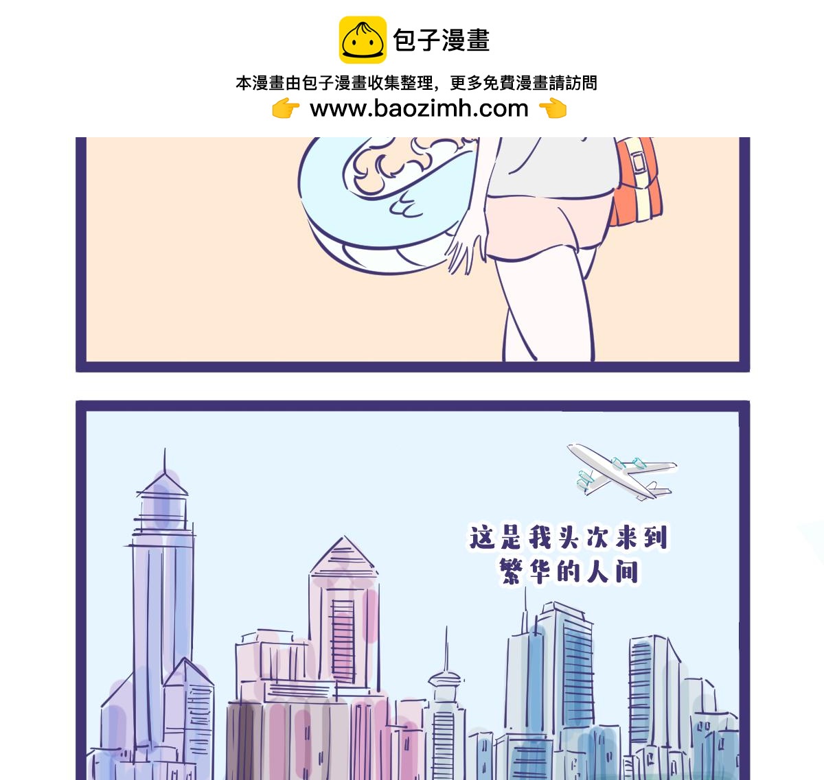《有泷则灵》干了这瓶吊瓶我们还是朋友！ 第2页