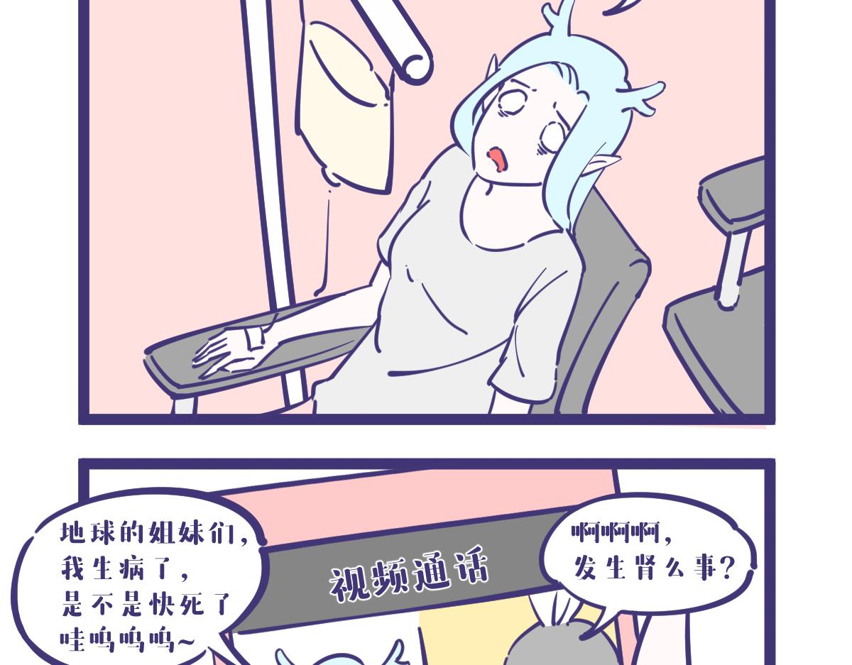 《有泷则灵》干了这瓶吊瓶我们还是朋友！ 第7页
