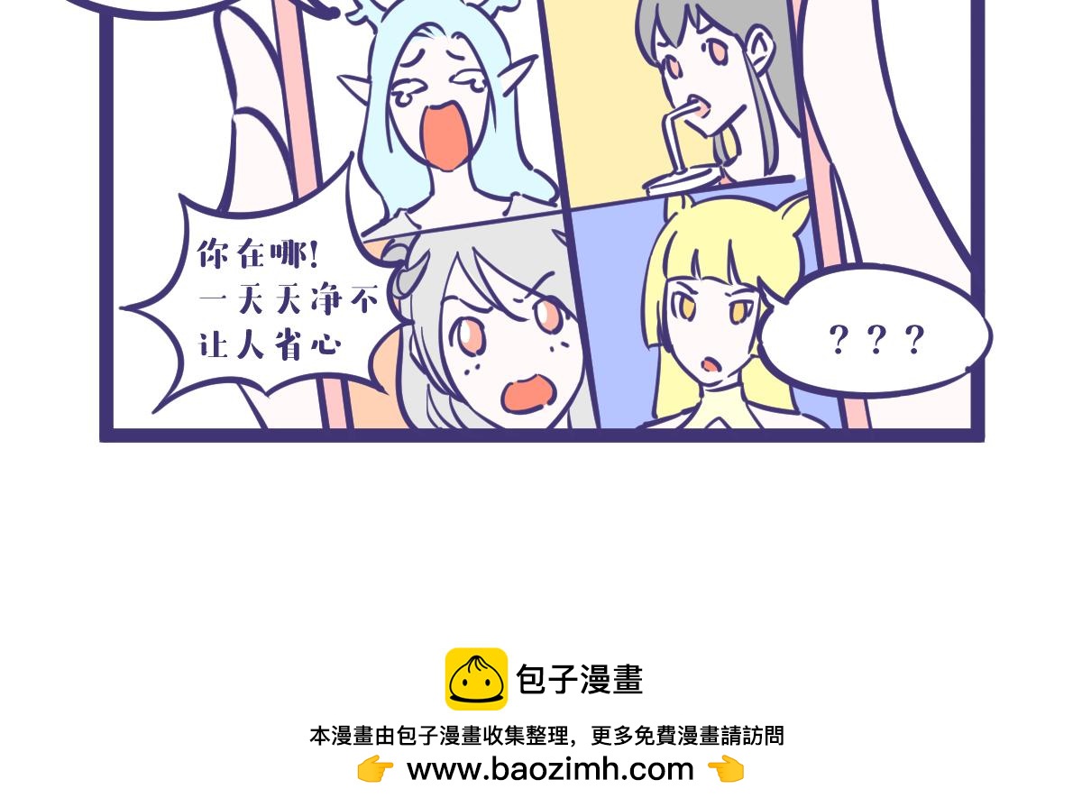 《有泷则灵》干了这瓶吊瓶我们还是朋友！ 第8页