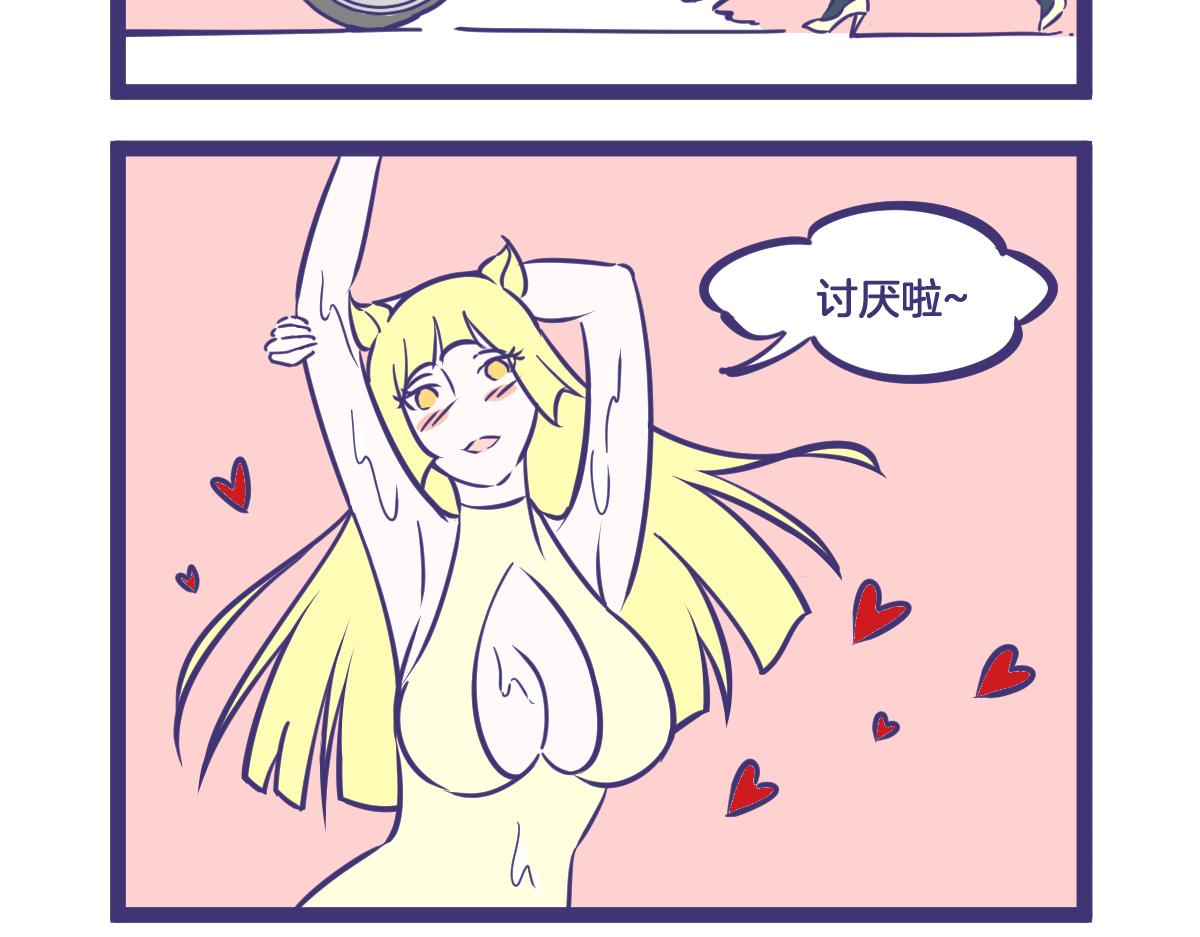 《有泷则灵》脾气暴躁的一般都是萌妹子 第4页
