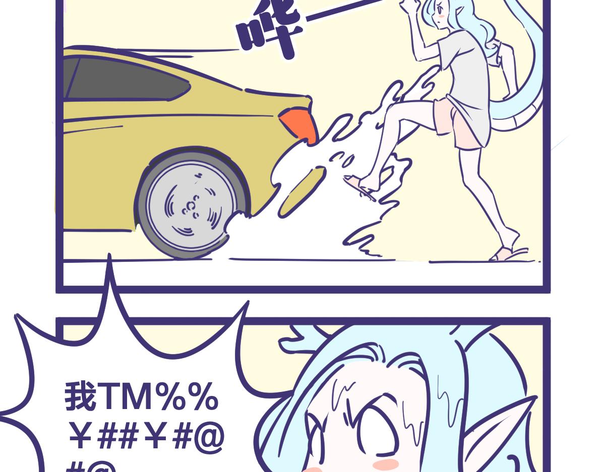 《有泷则灵》脾气暴躁的一般都是萌妹子 第7页