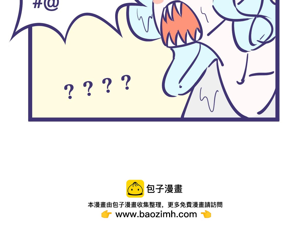 《有泷则灵》脾气暴躁的一般都是萌妹子 第8页