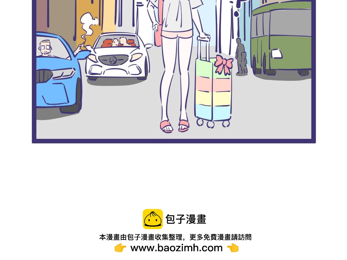 《有泷则灵》要不是为了找工作仙女才不会下凡 第8页