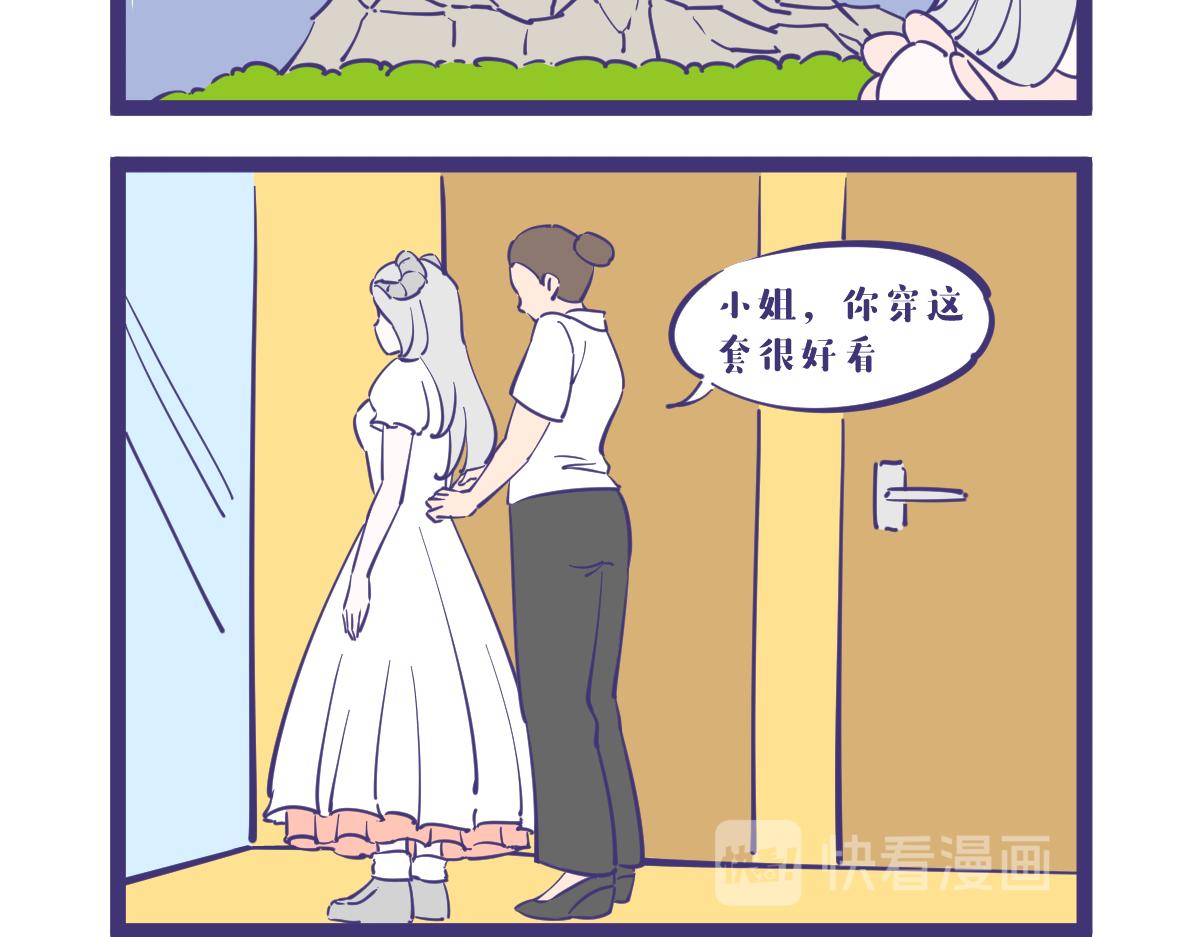 《有泷则灵》新角色羊女爱乃登场！ 第4页