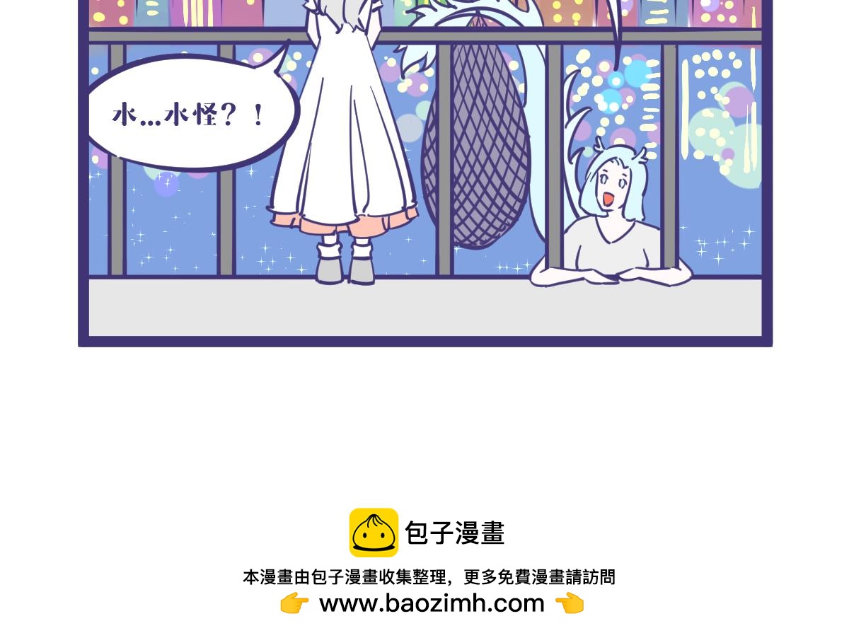 《有泷则灵》新角色羊女爱乃登场！ 第8页