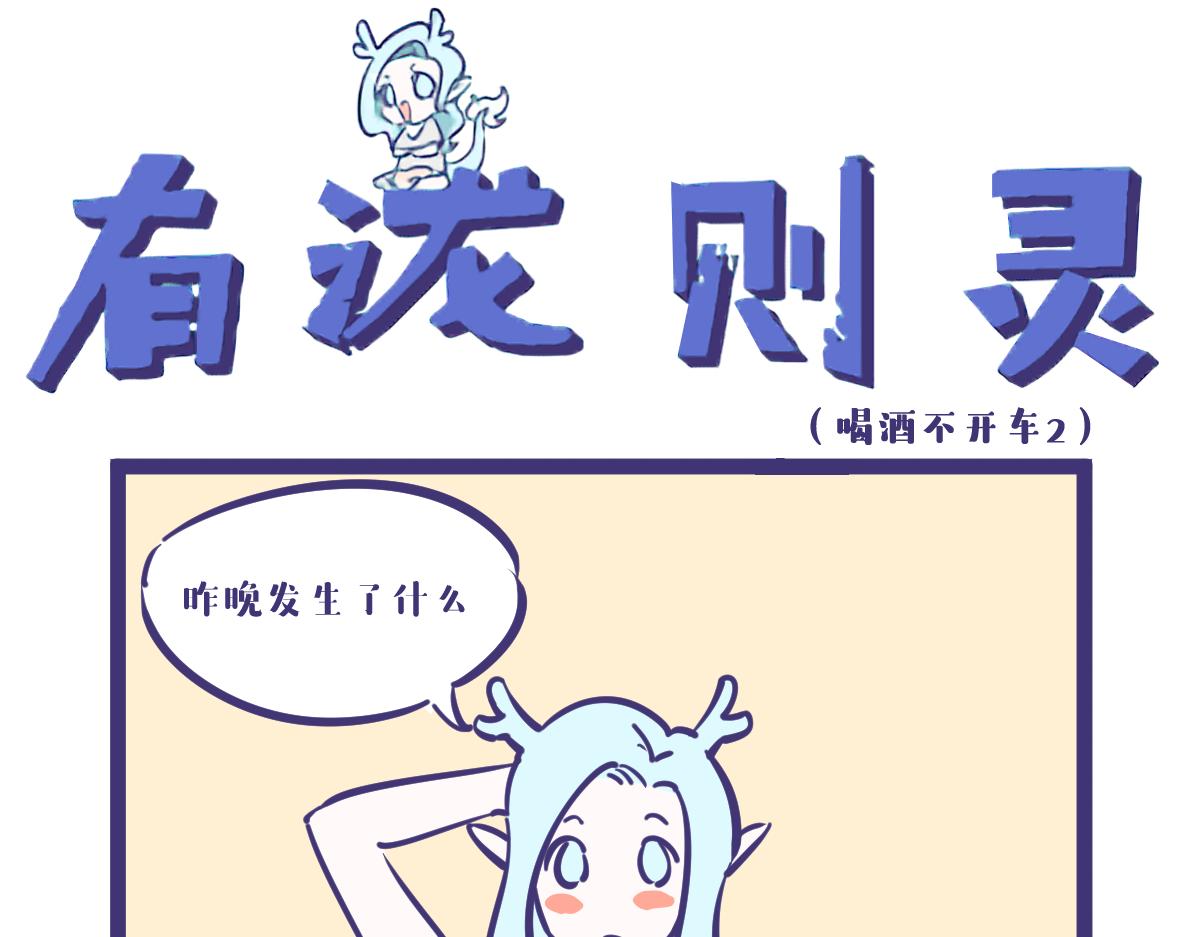 《有泷则灵》就算是女女也阻挡不了到来的爱 第1页