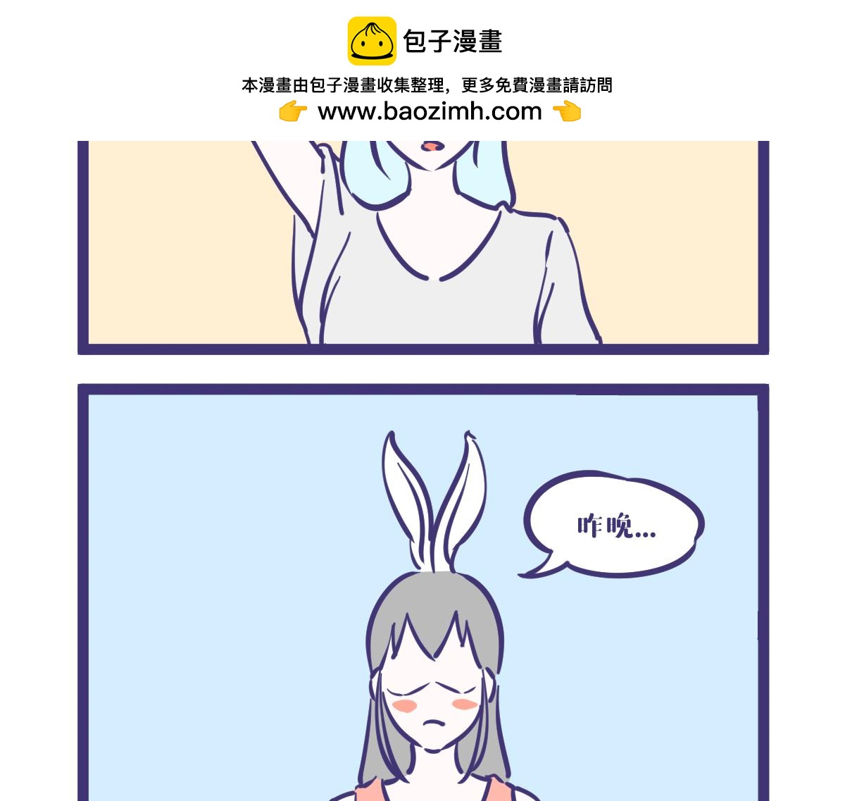 《有泷则灵》就算是女女也阻挡不了到来的爱 第2页