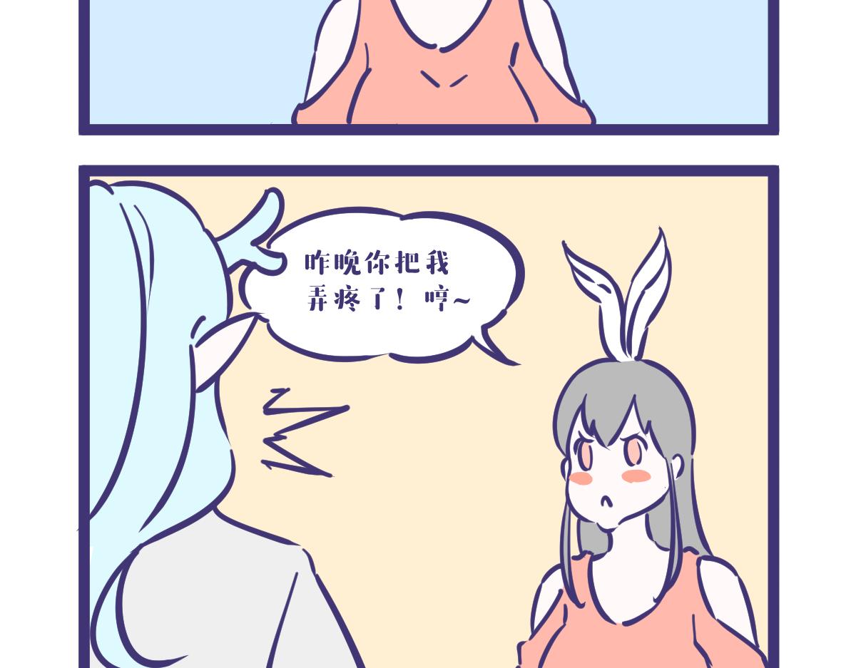 《有泷则灵》就算是女女也阻挡不了到来的爱 第3页