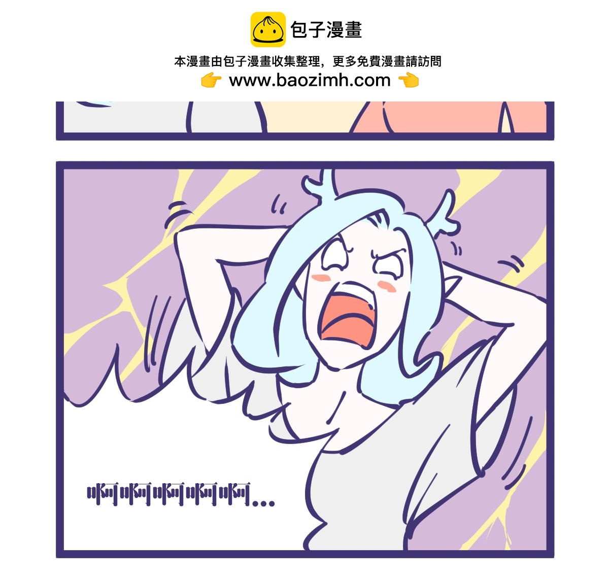 《有泷则灵》就算是女女也阻挡不了到来的爱 第4页