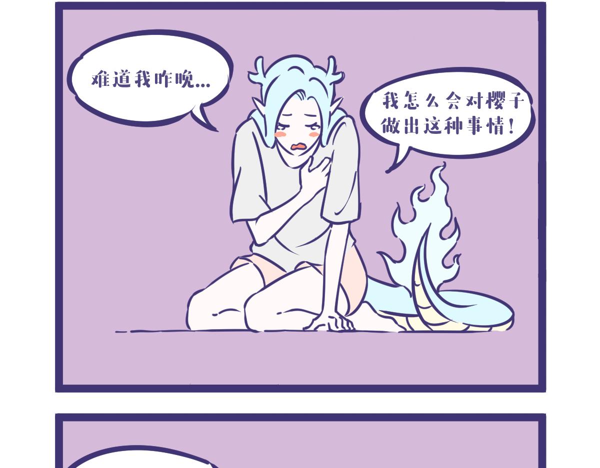 《有泷则灵》就算是女女也阻挡不了到来的爱 第5页