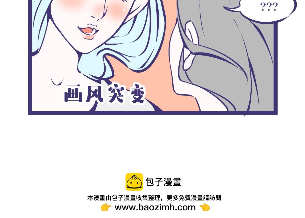 《有泷则灵》就算是女女也阻挡不了到来的爱 第8页
