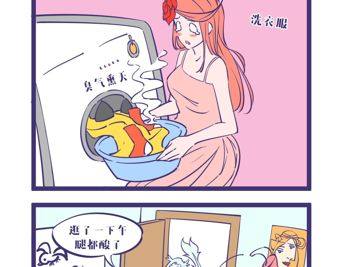 《有泷则灵》路边捡到一朵花它居然会说话 第6页