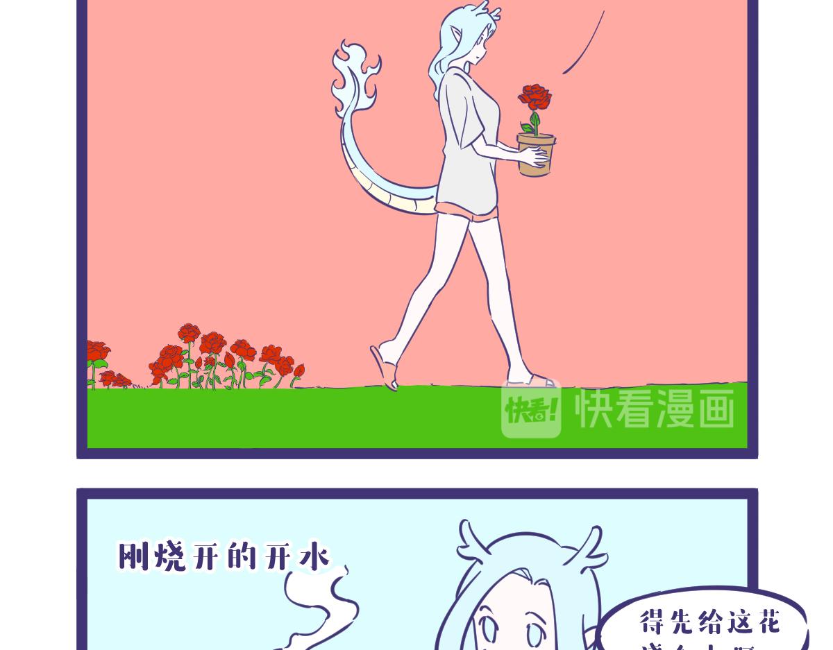 《有泷则灵》虽然已是百花开但路边野花不要采 第6页