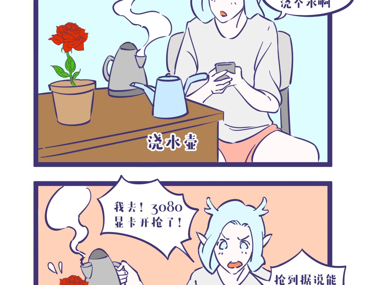 《有泷则灵》虽然已是百花开但路边野花不要采 第7页