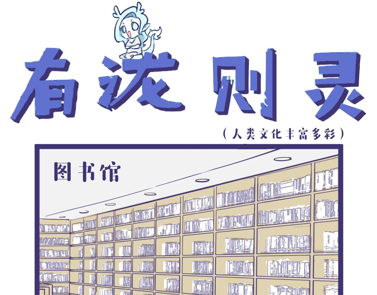 《有泷则灵》去把赘婿看20遍再跟我说话 第1页
