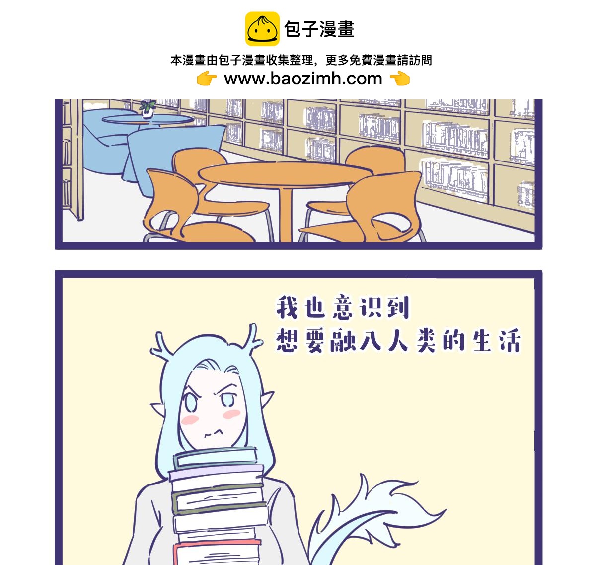 《有泷则灵》去把赘婿看20遍再跟我说话 第2页