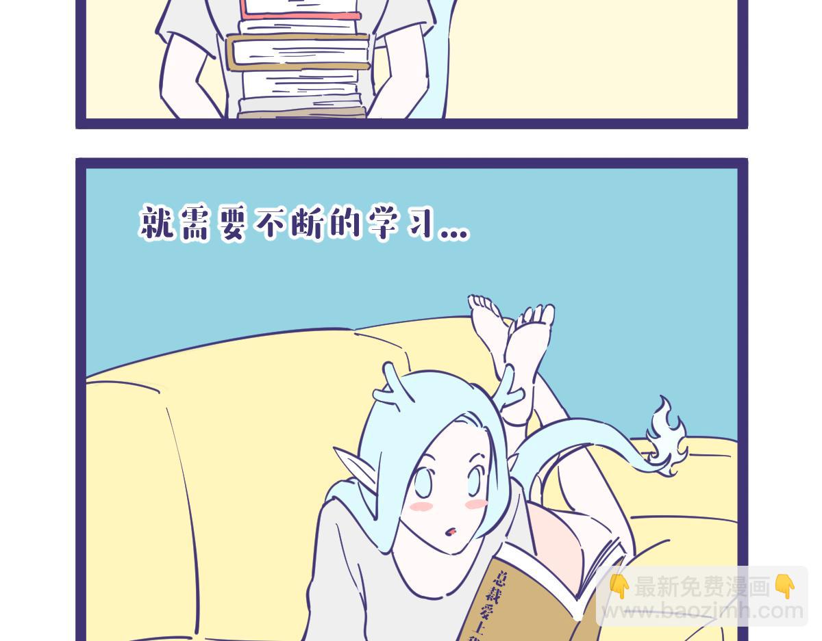 《有泷则灵》去把赘婿看20遍再跟我说话 第3页