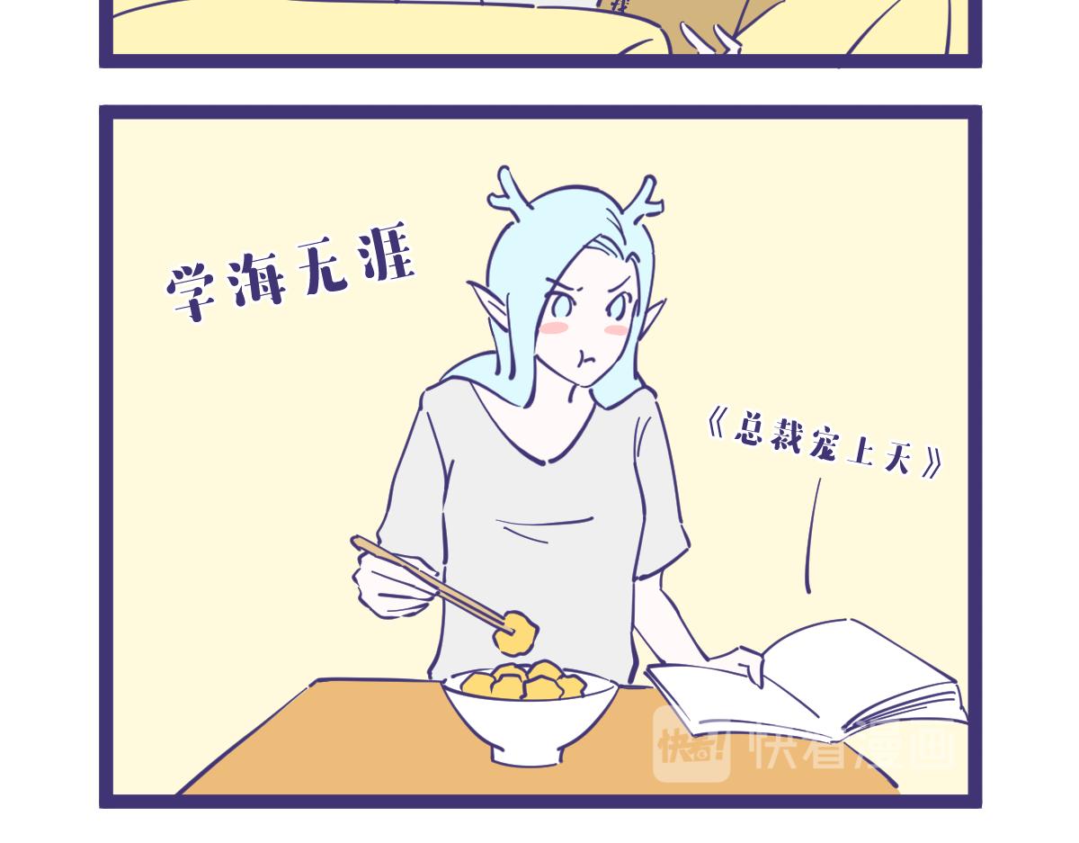《有泷则灵》去把赘婿看20遍再跟我说话 第4页